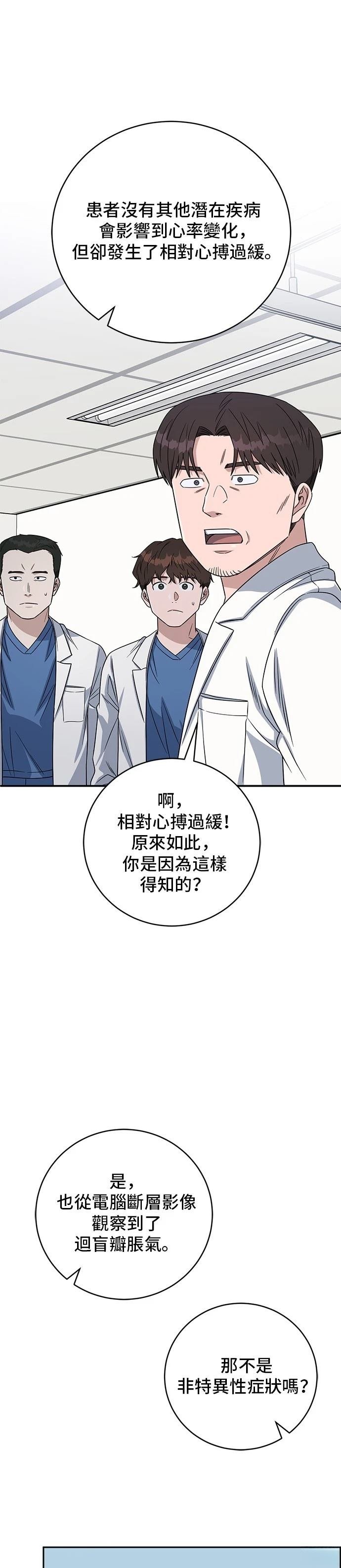 第102话