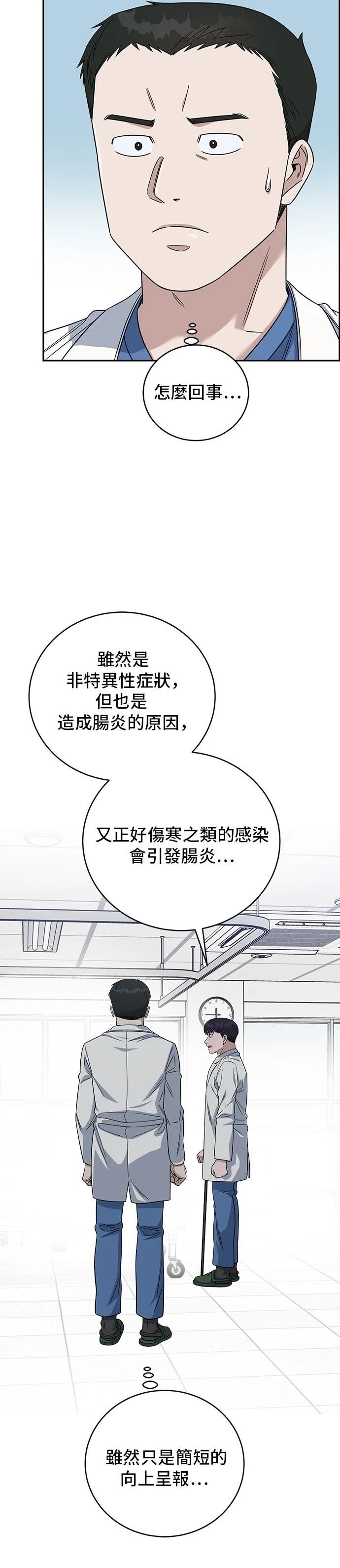第102话