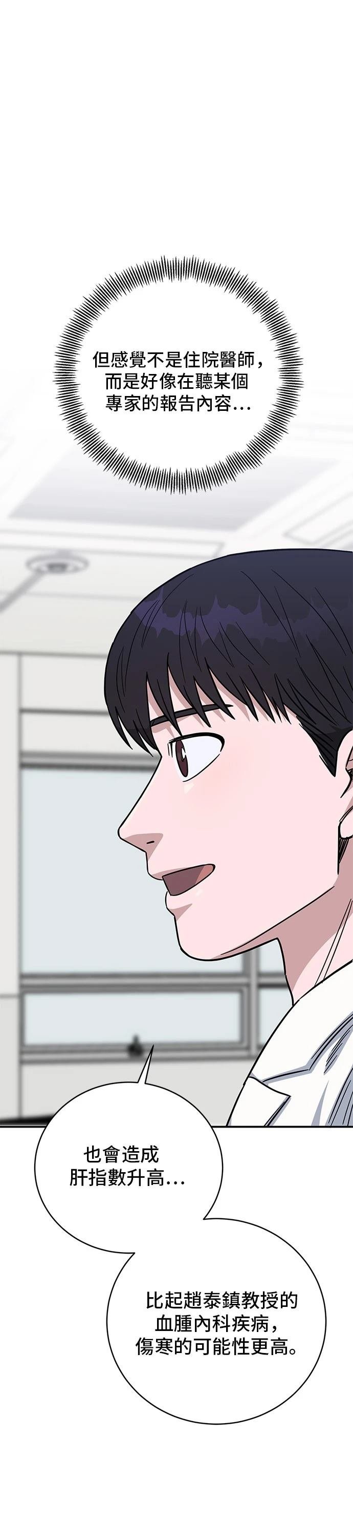 第102话