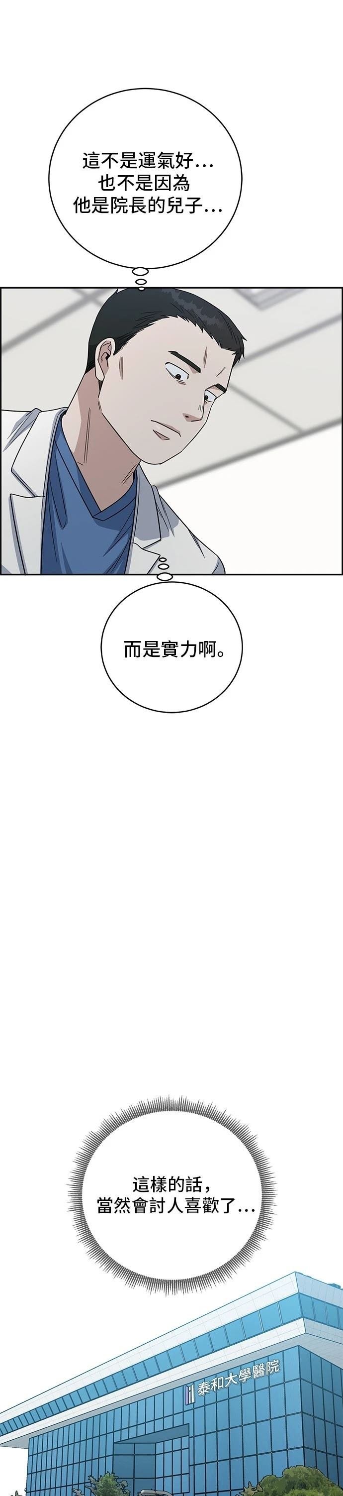 第102话