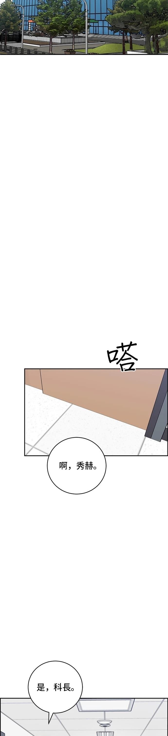 第102话
