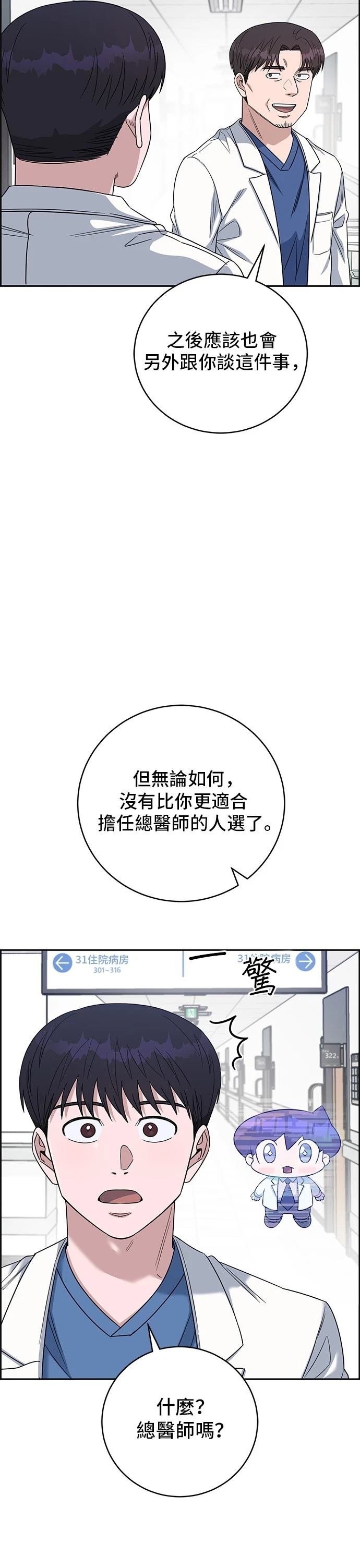 第102话