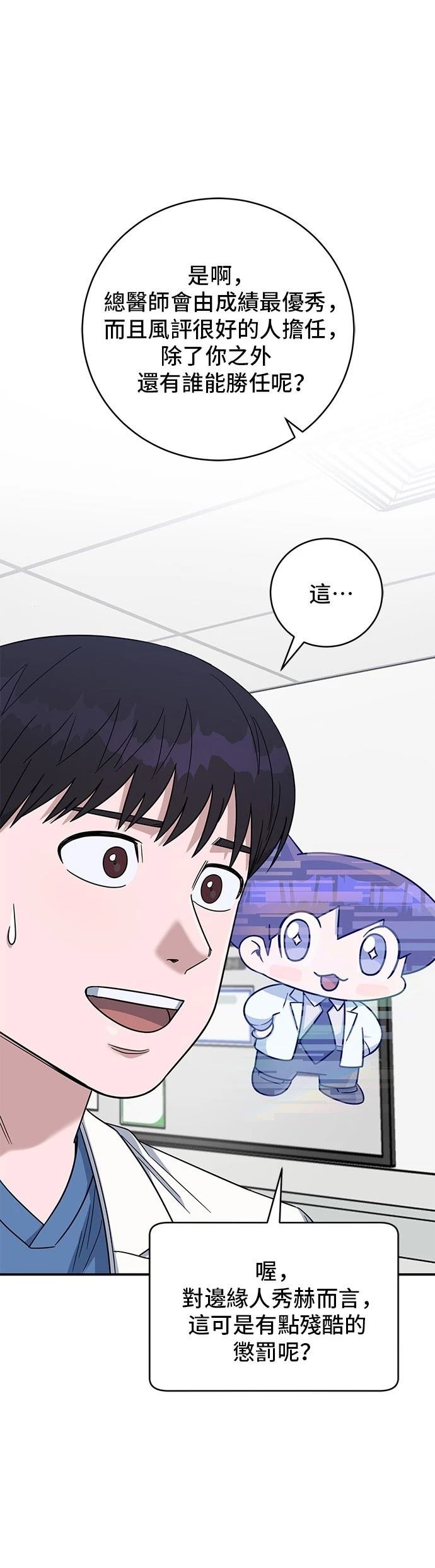 第102话