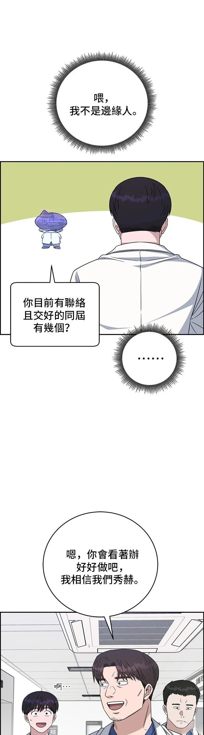 第102话