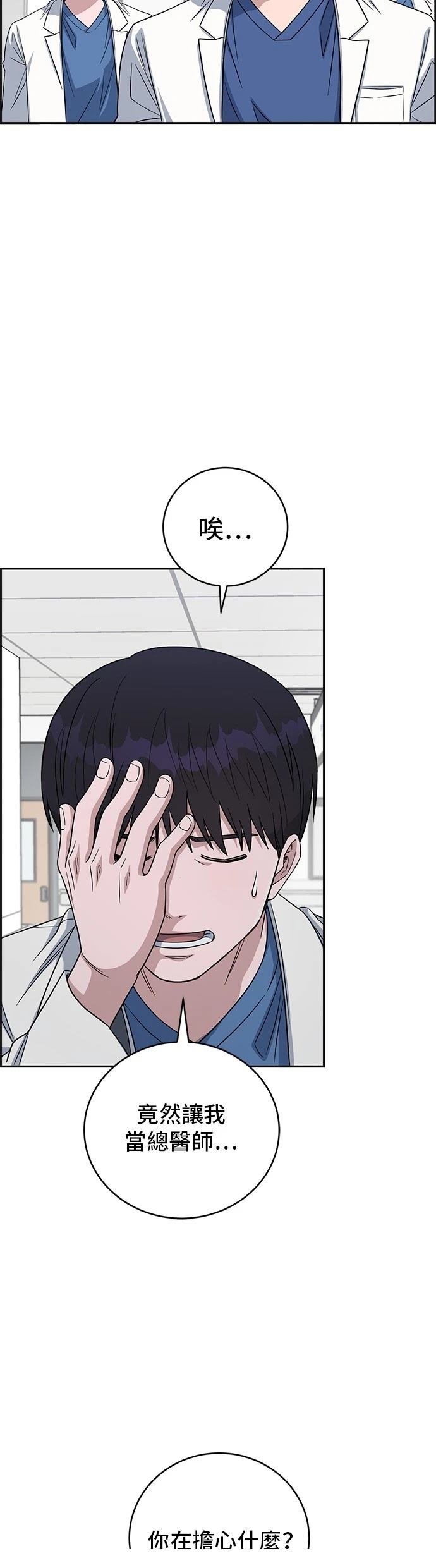 第102话