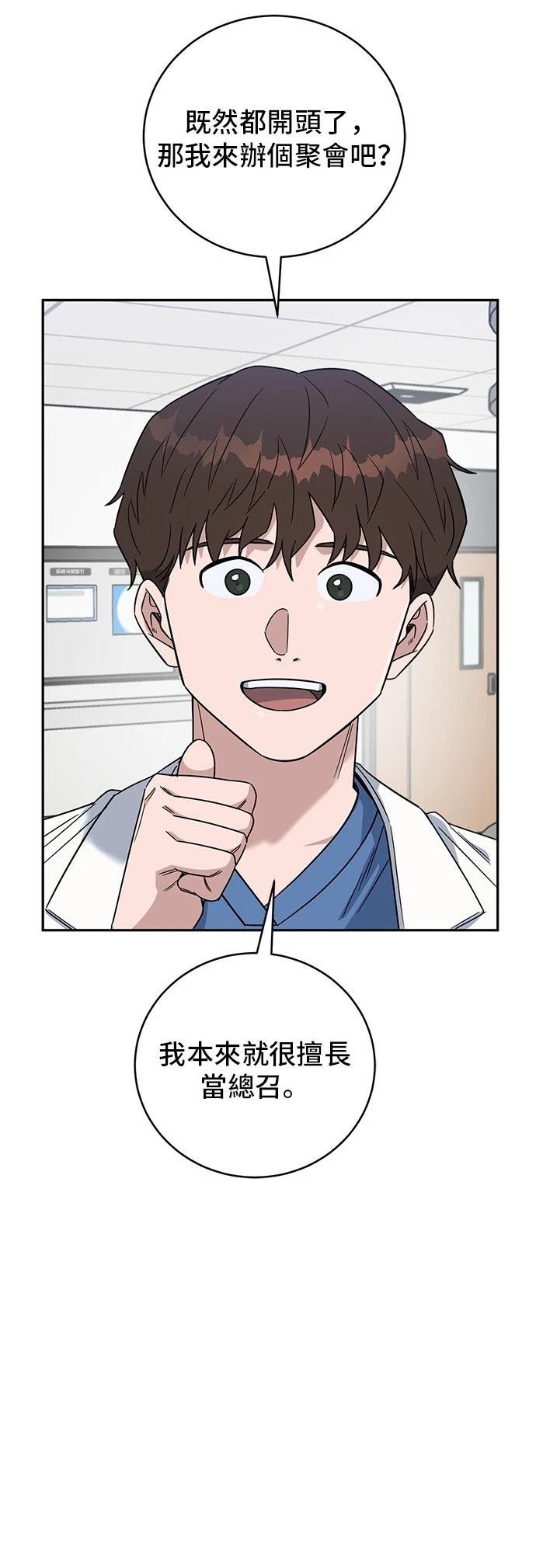第102话