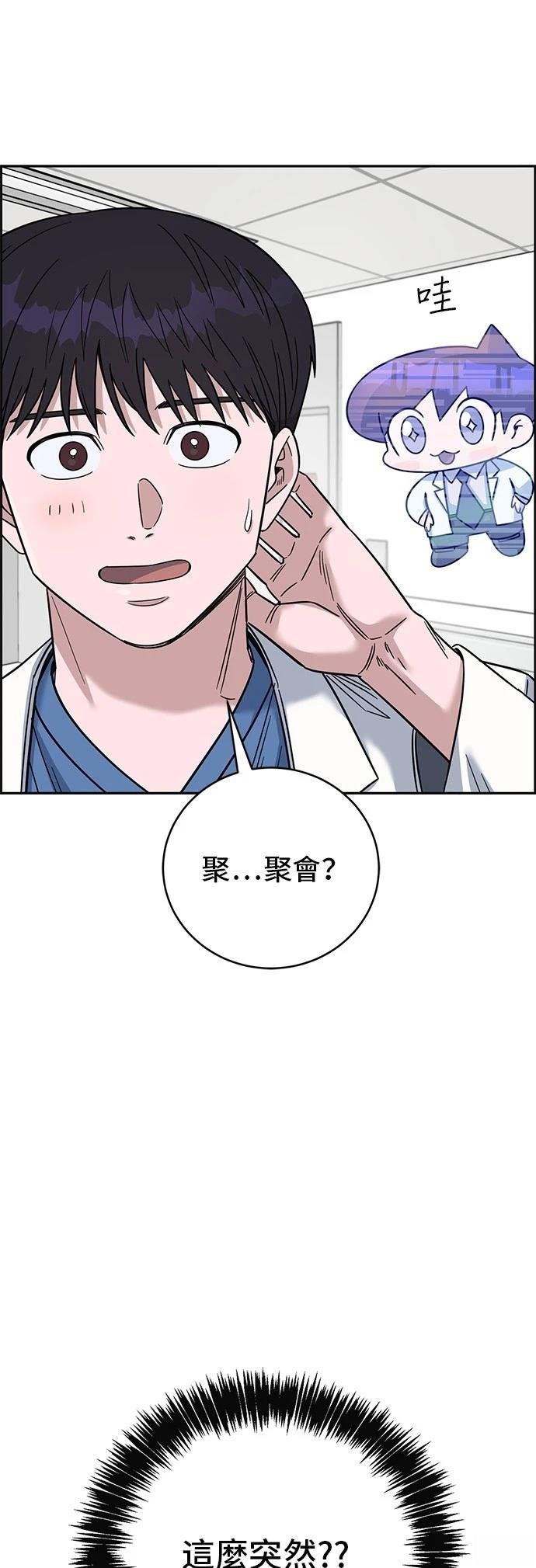 第102话