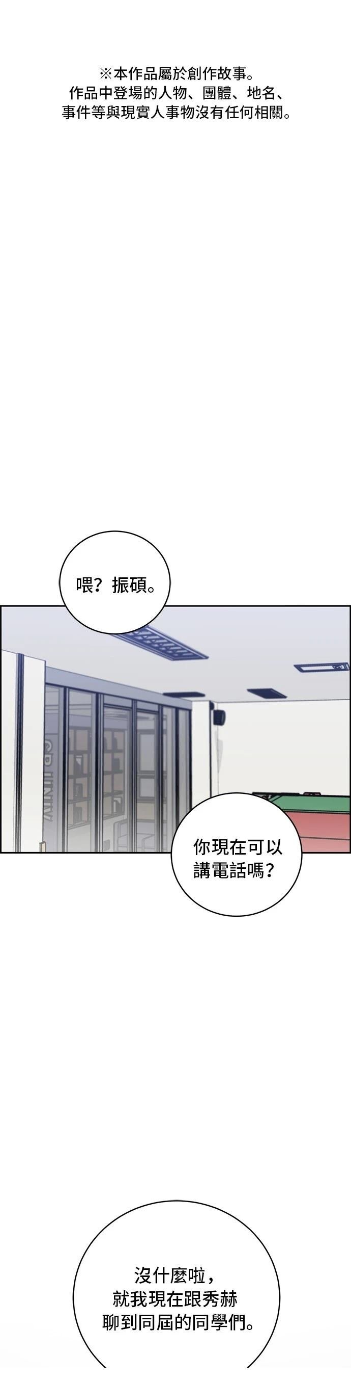 第103话