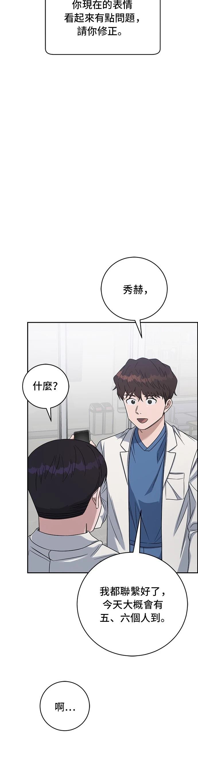 第103话