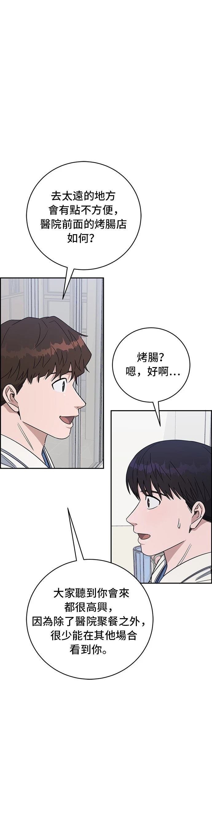 第103话