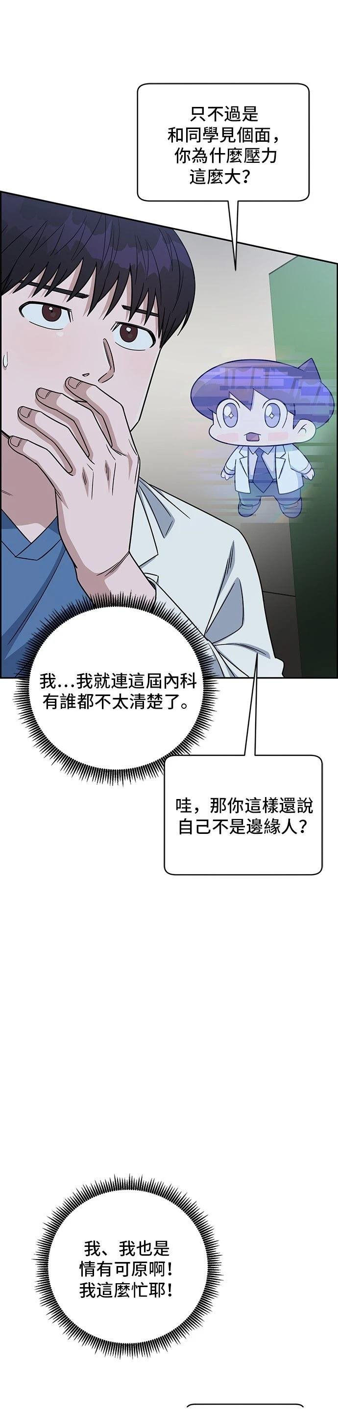 第103话