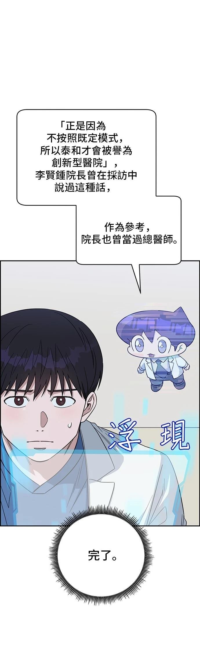 第103话