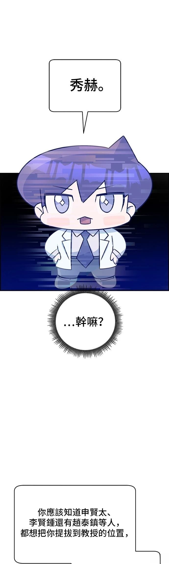 第103话