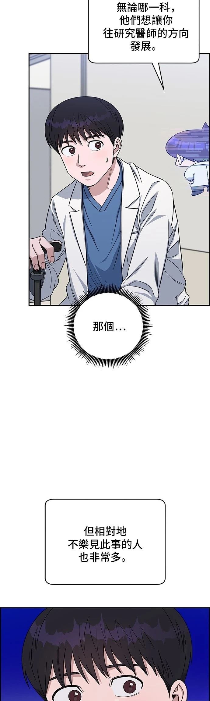 第103话