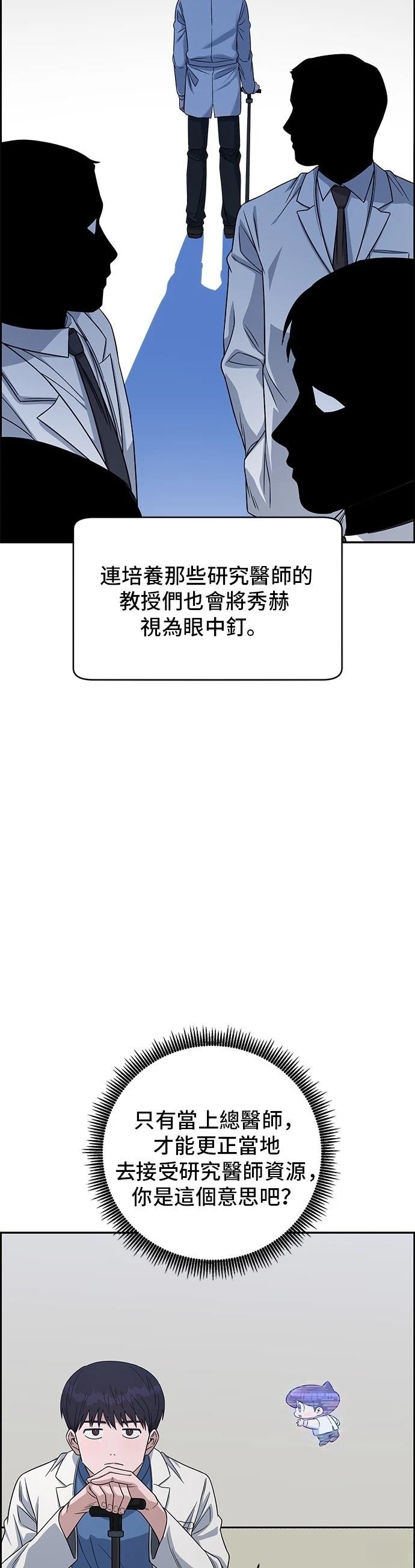 第103话