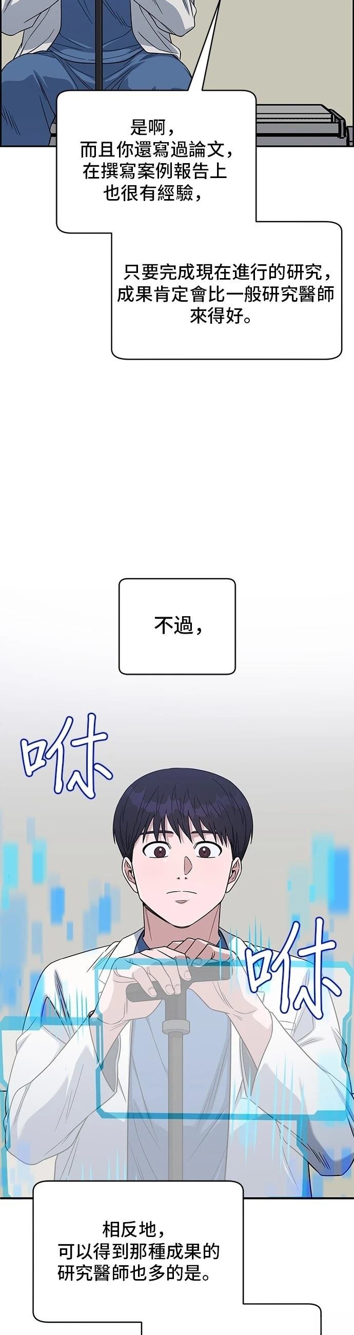 第103话