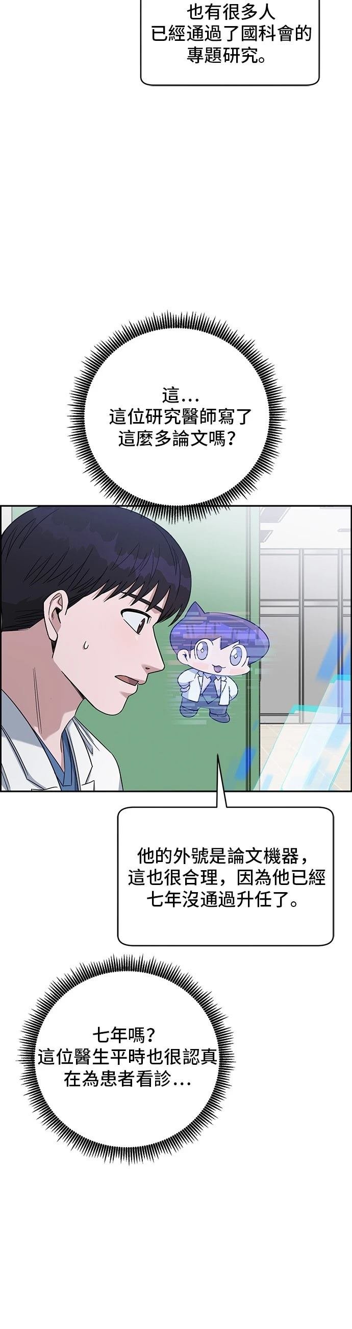 第103话