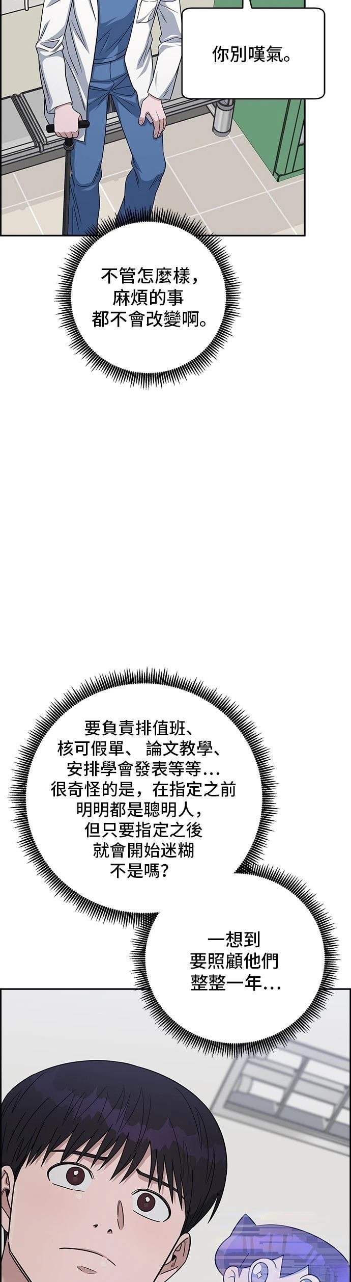 第103话