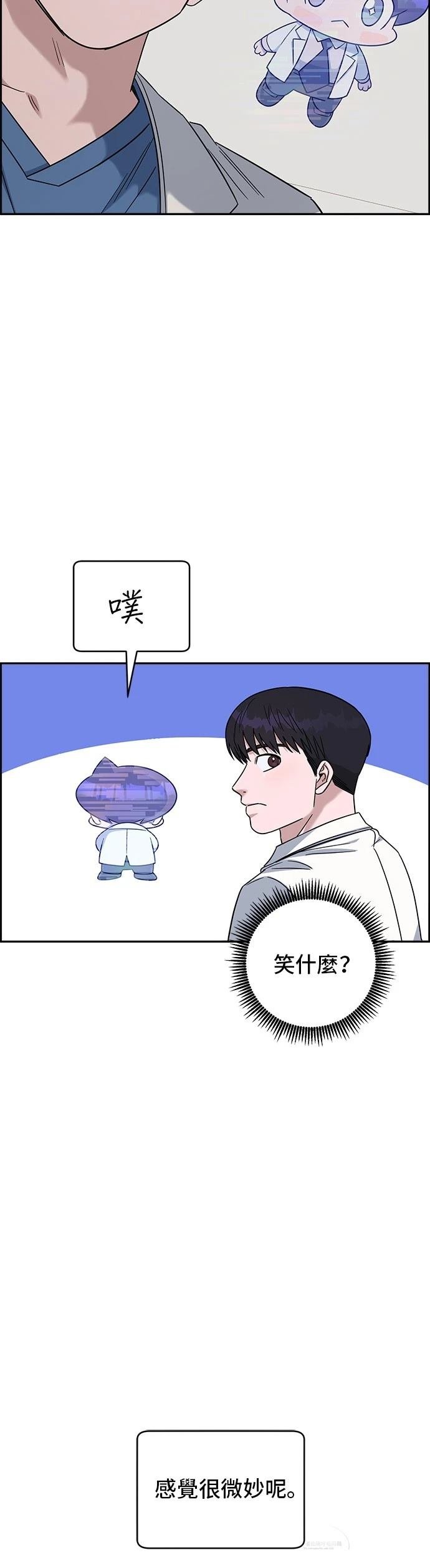 第103话