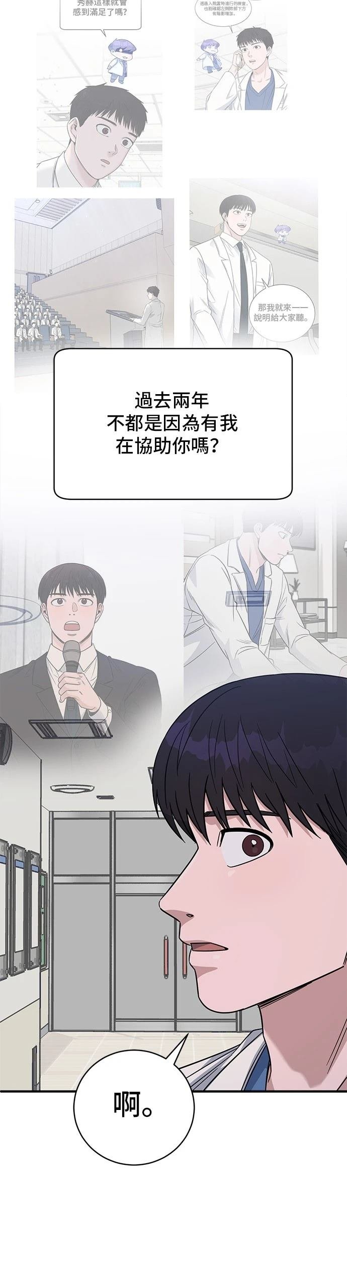 第103话