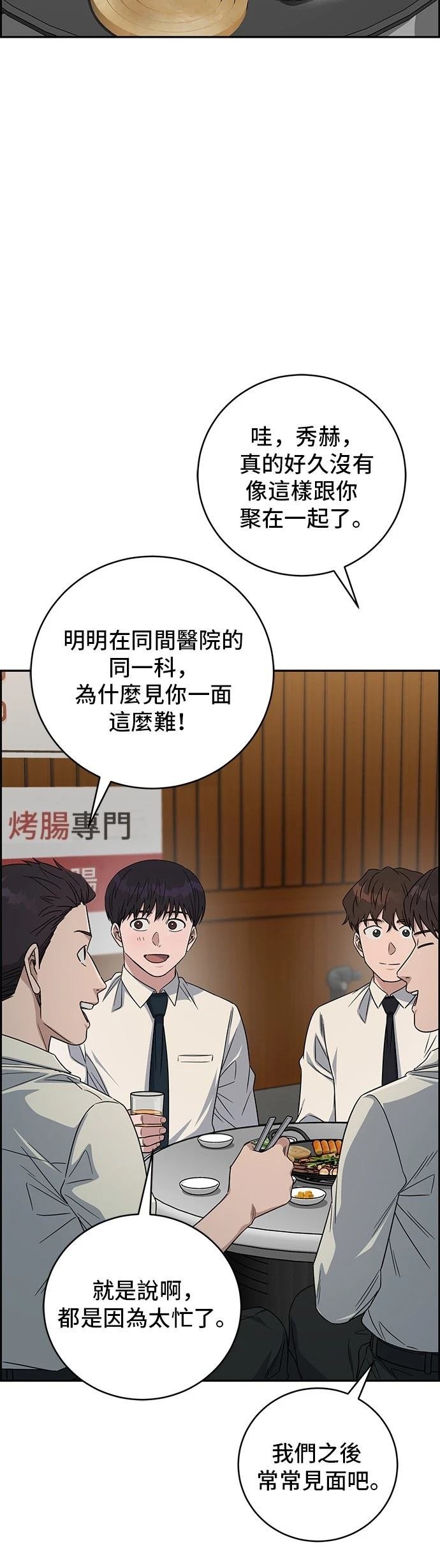 第103话