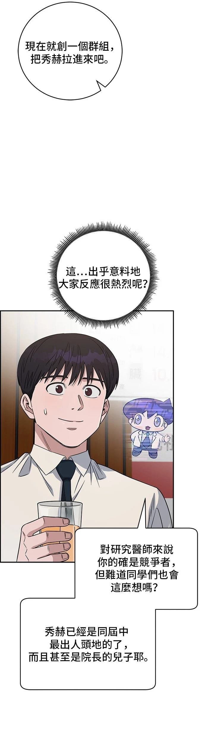 第103话