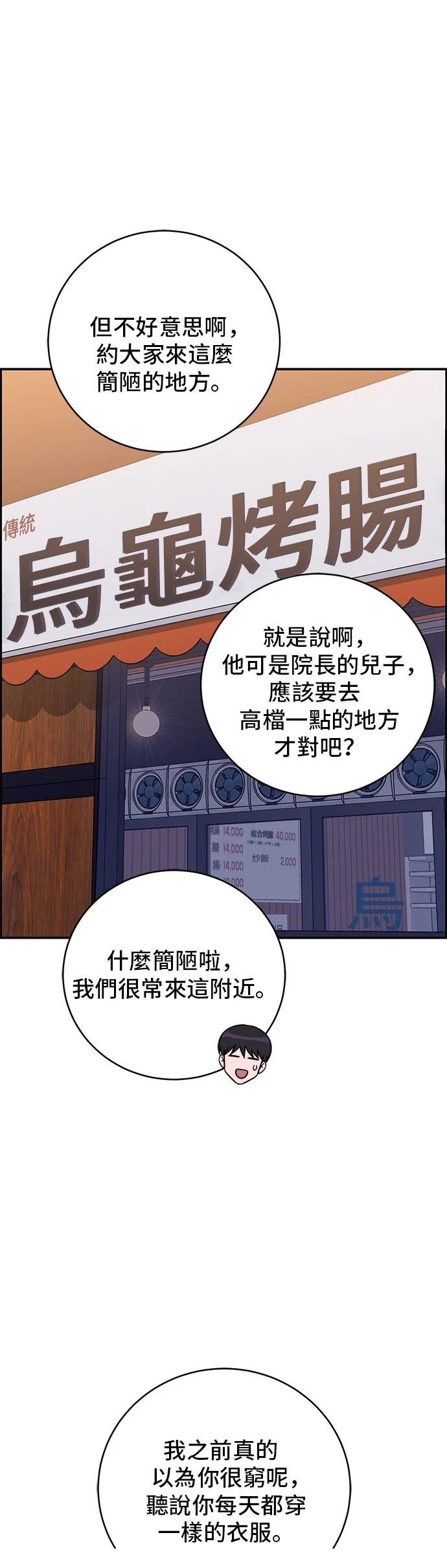 第103话