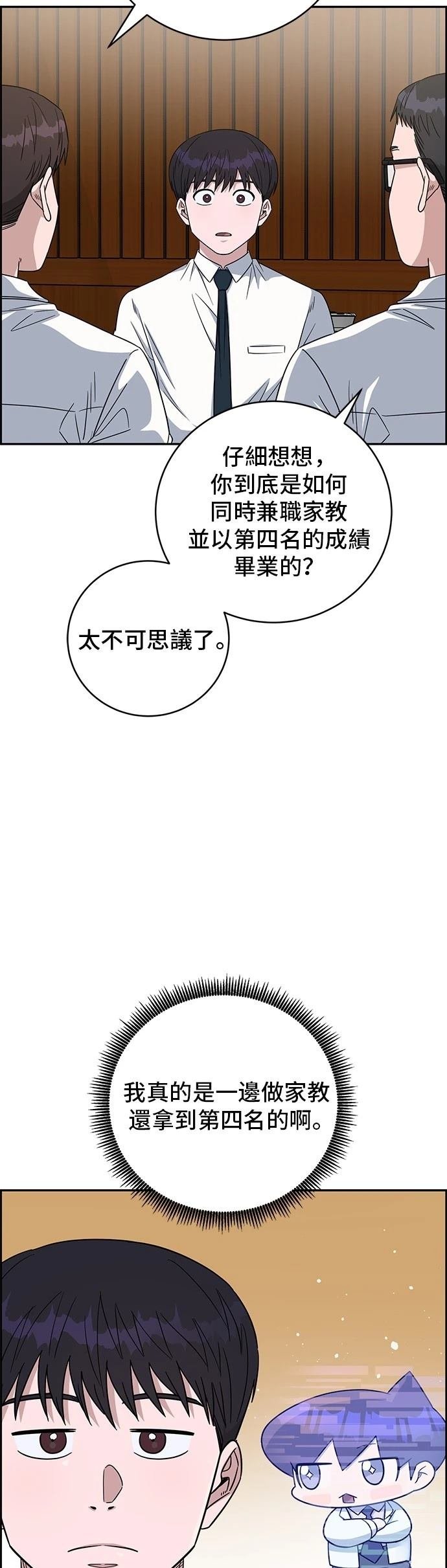 第103话