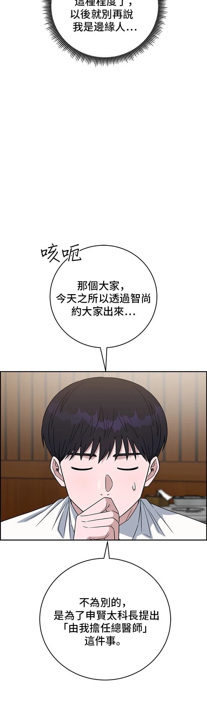 第103话