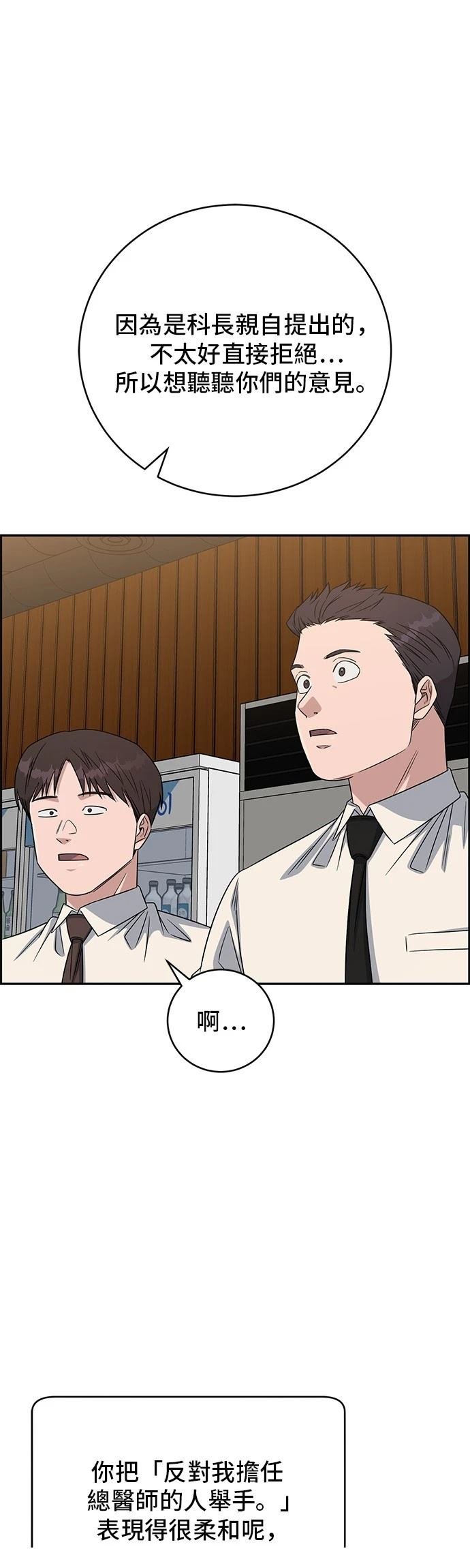第103话