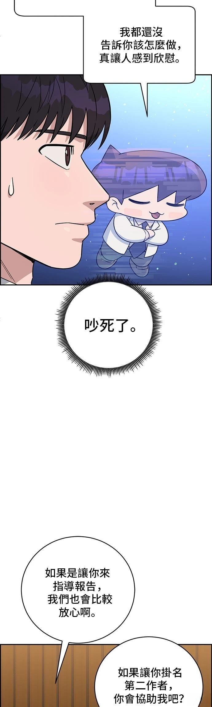 第103话