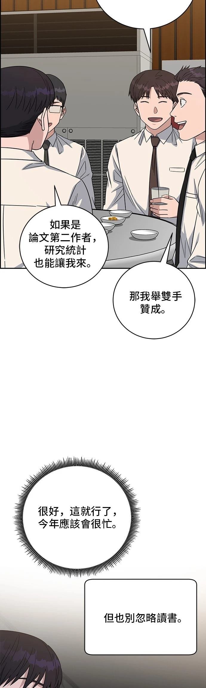 第103话