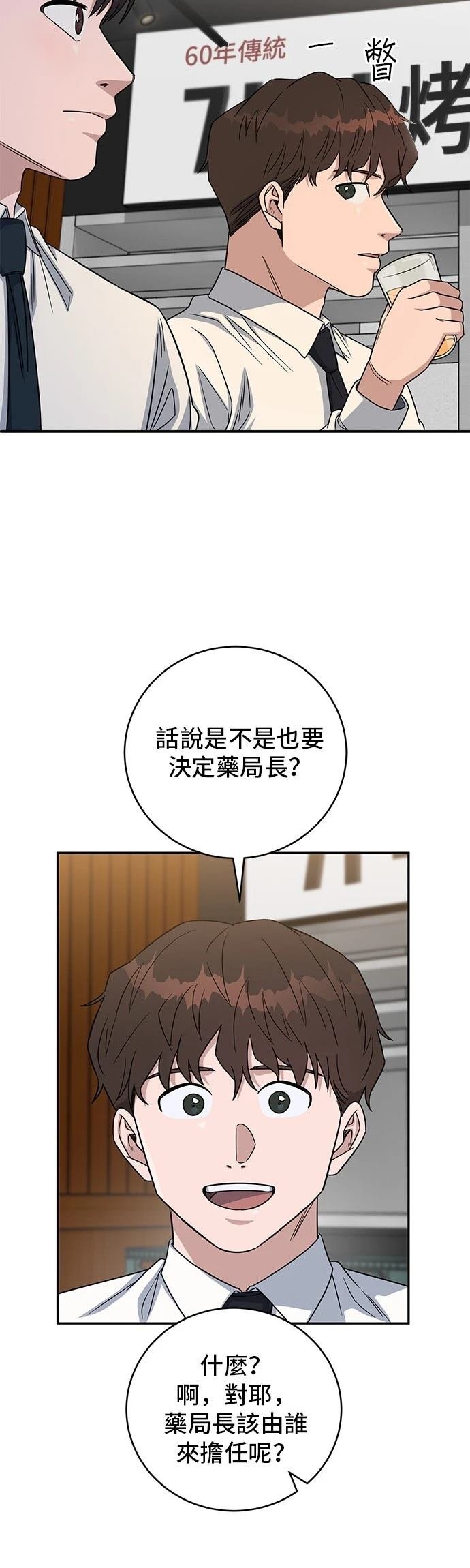 第103话