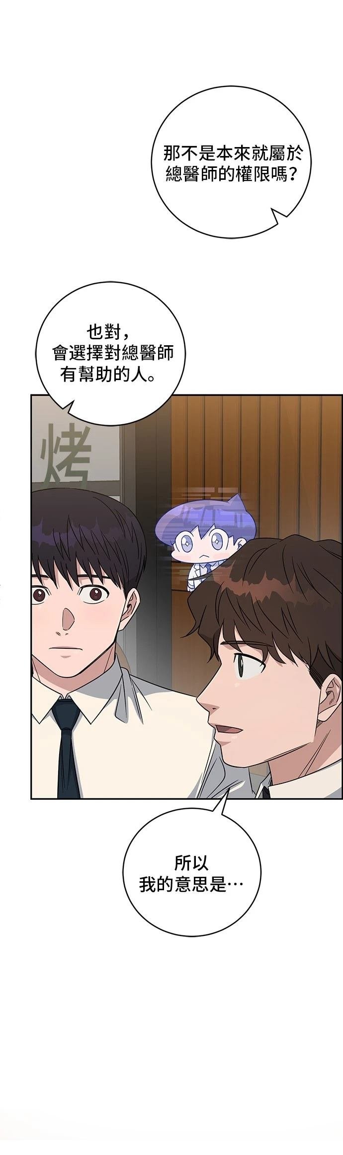 第103话
