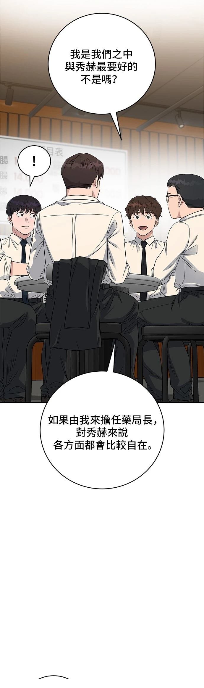 第103话