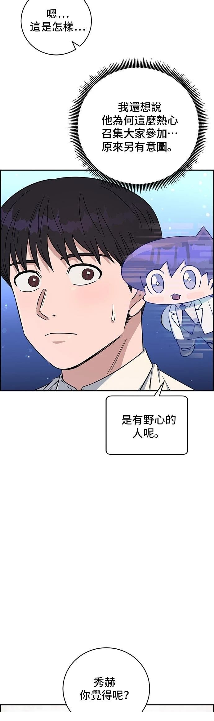 第103话