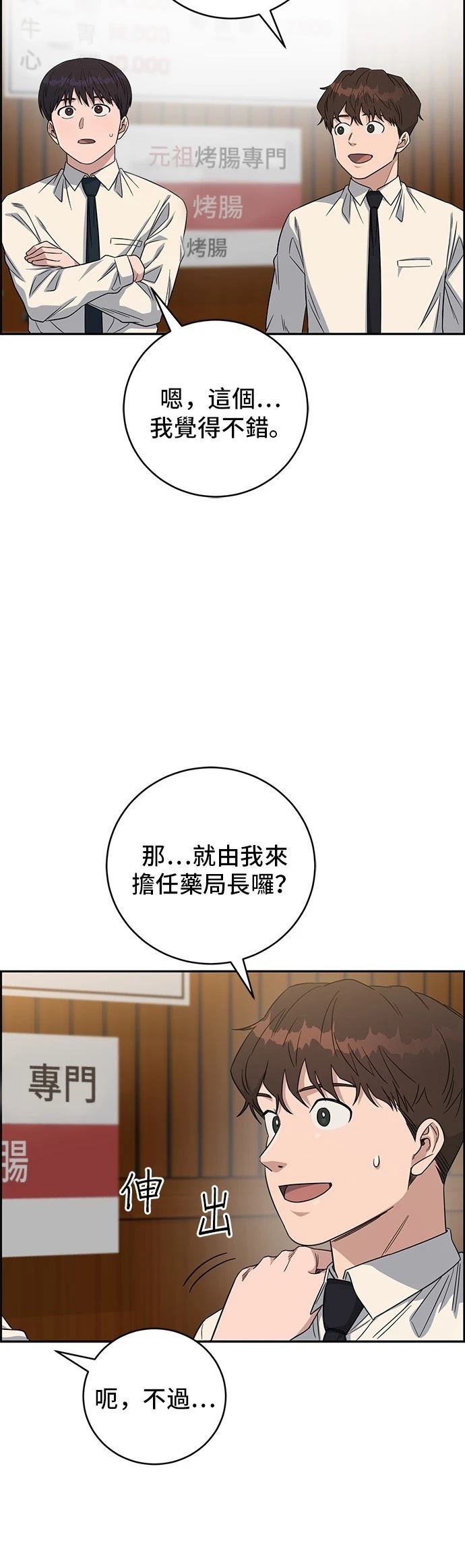 第103话