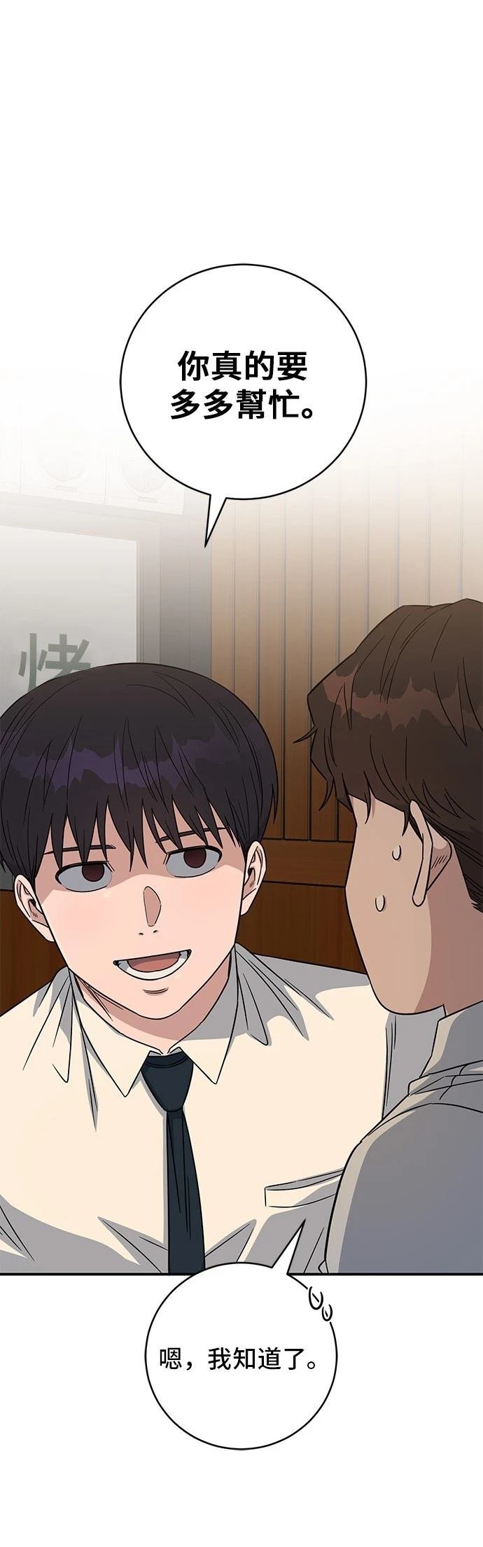 第103话