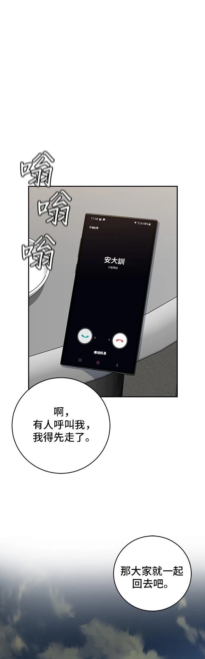 第103话