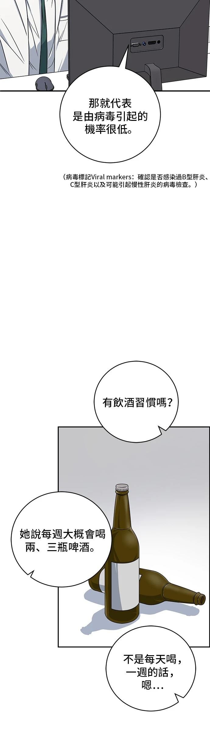第103话