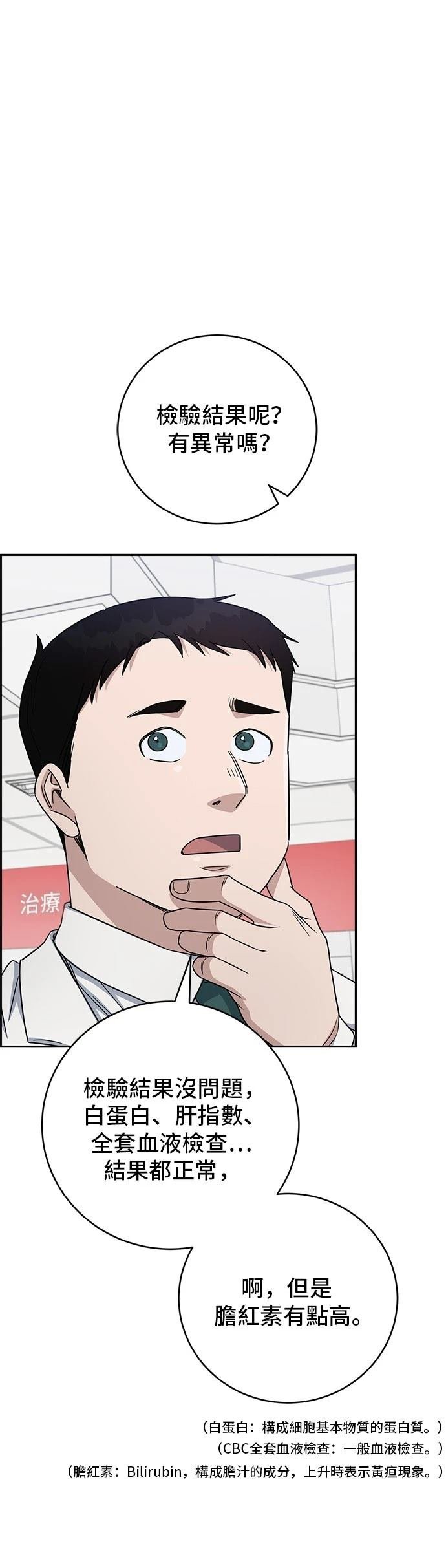 第103话