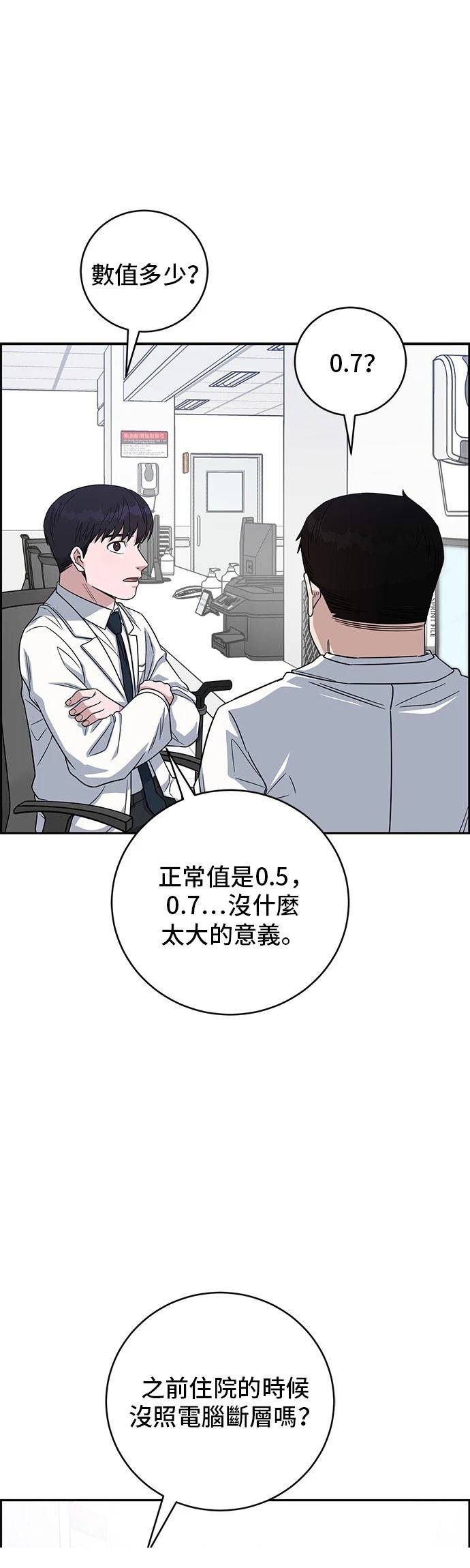 第103话