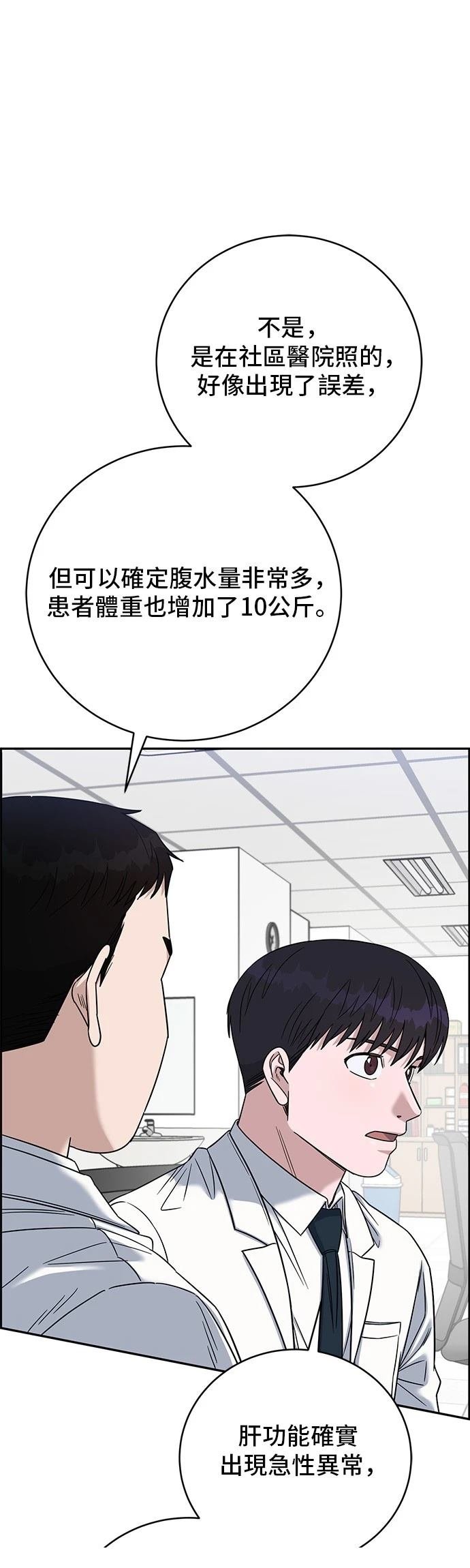 第103话