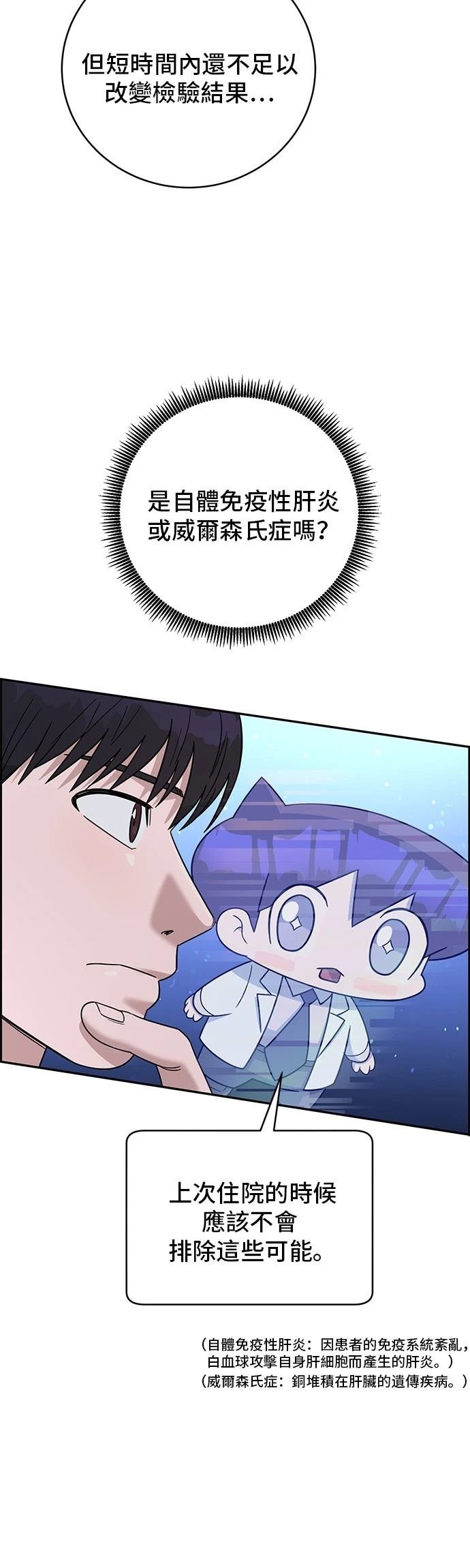 第103话