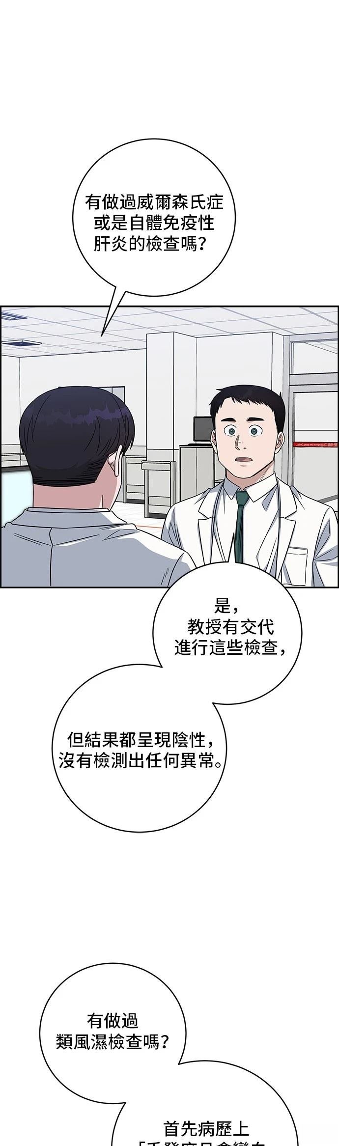 第103话