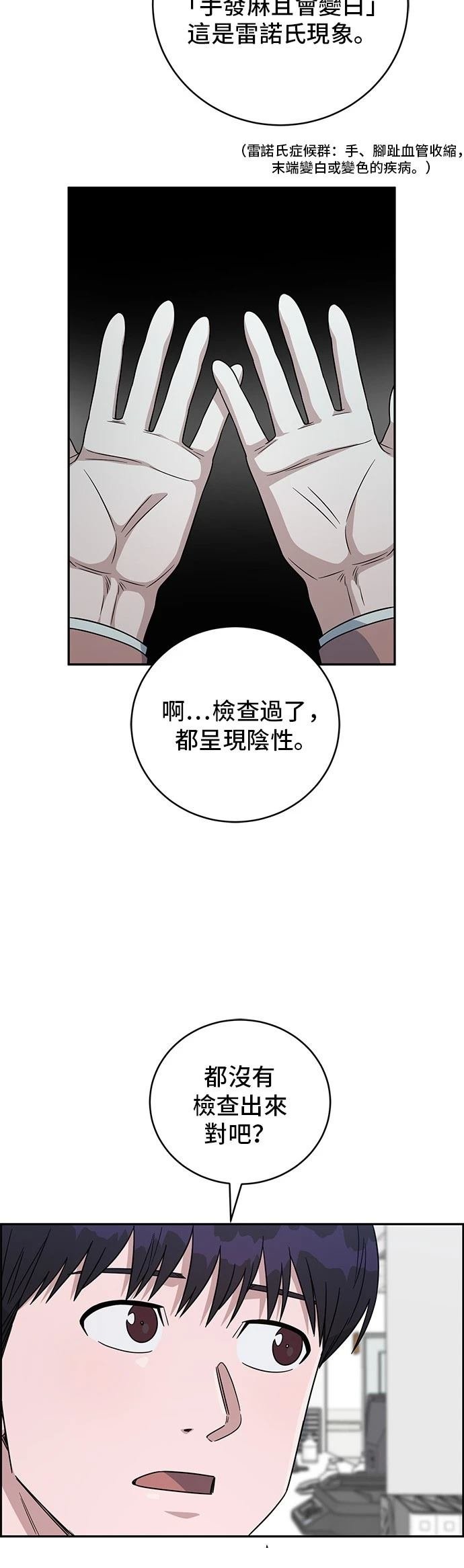 第103话