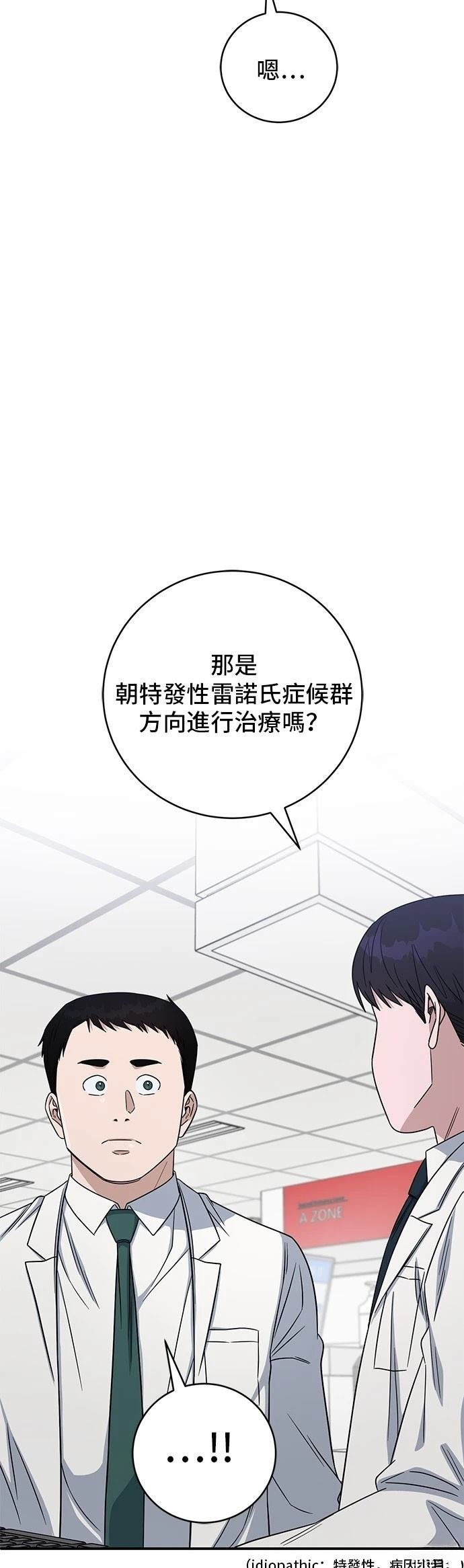 第103话