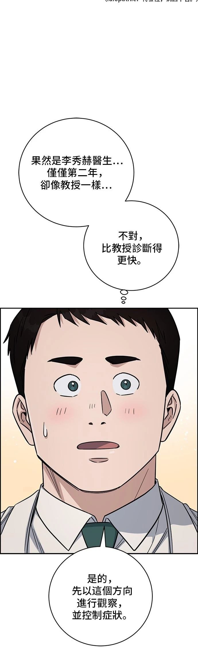 第103话
