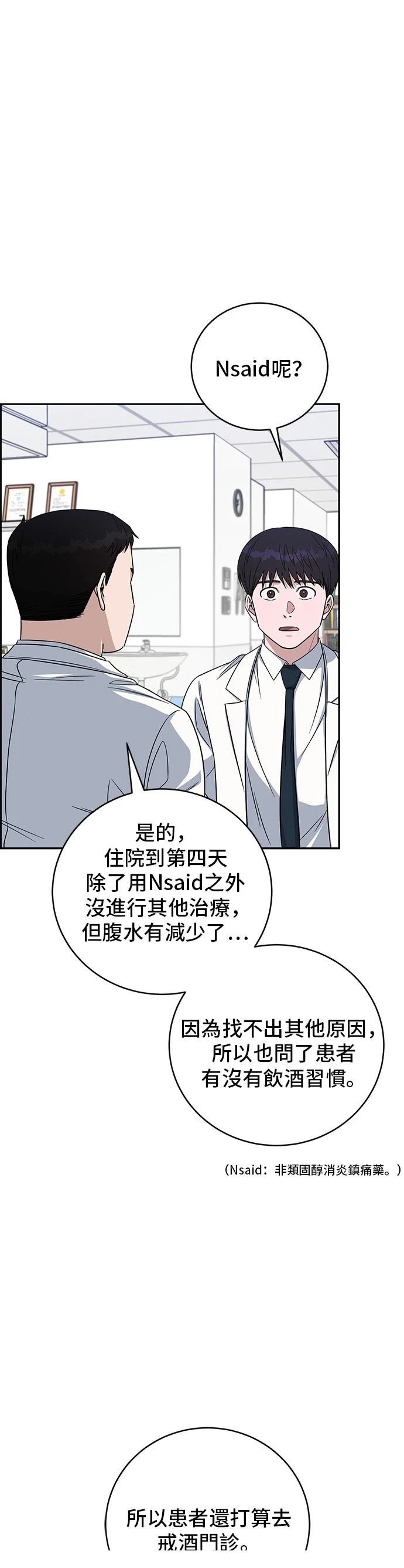 第103话