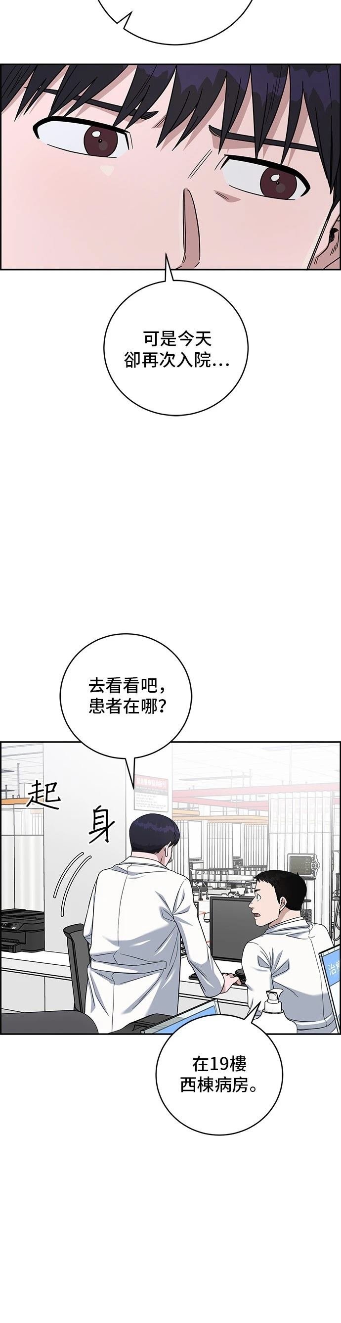 第103话